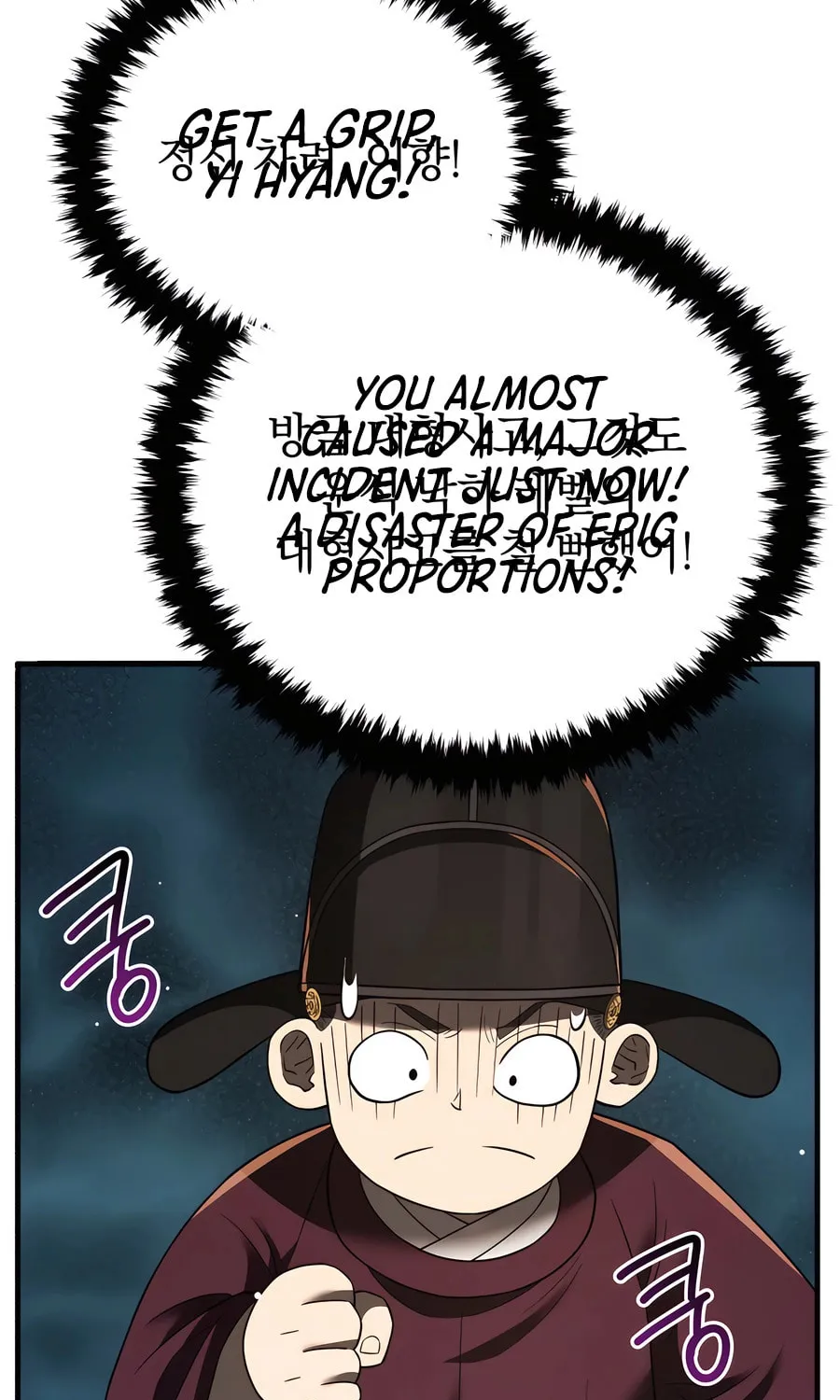 Black Corporation: Joseon Chapter 98 page 125 - 