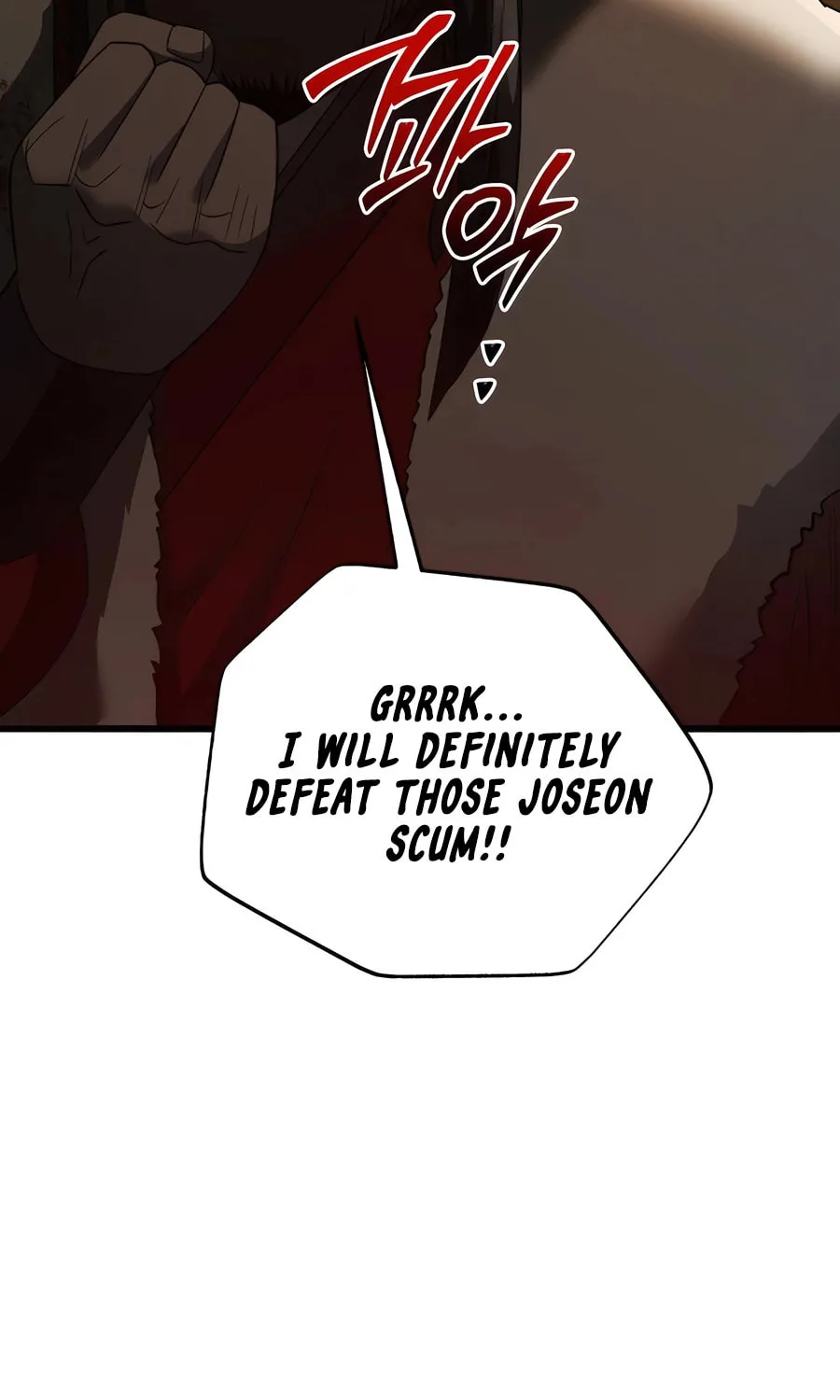 Black Corporation: Joseon Chapter 98 page 44 - 