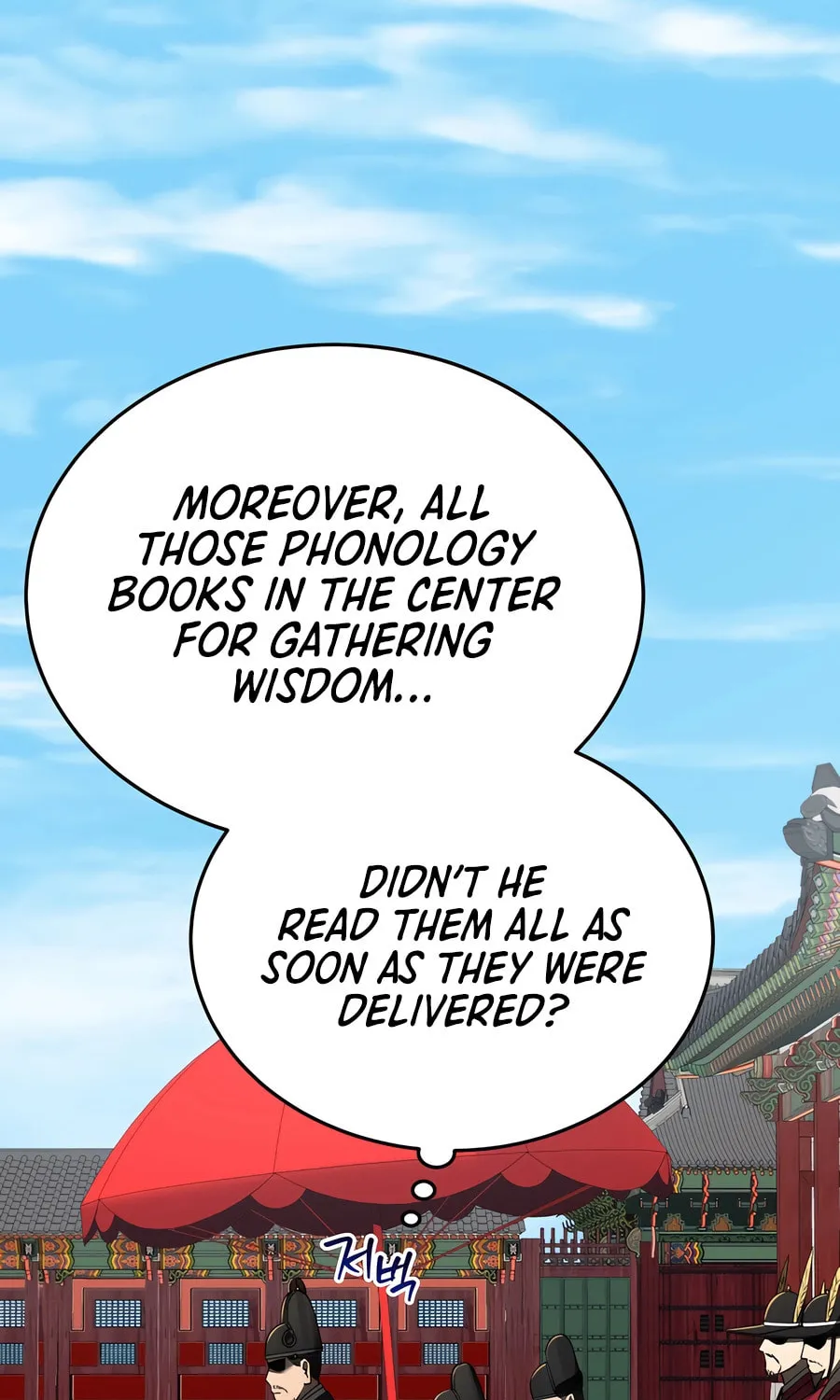 Black Corporation: Joseon Chapter 99 page 16 - 
