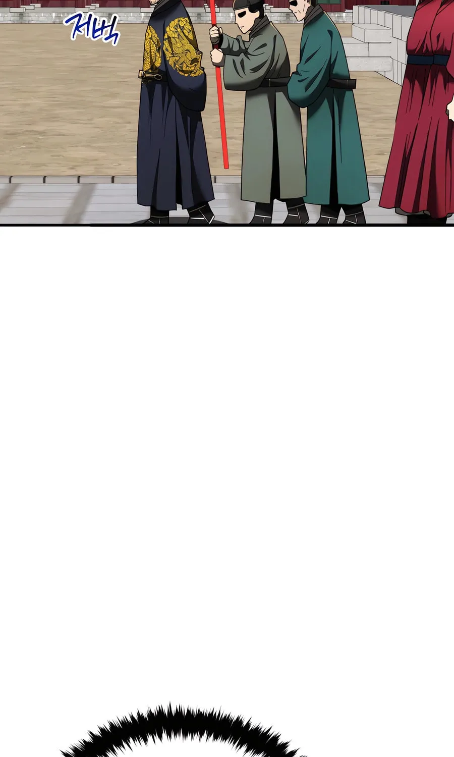 Black Corporation: Joseon Chapter 99 page 17 - 