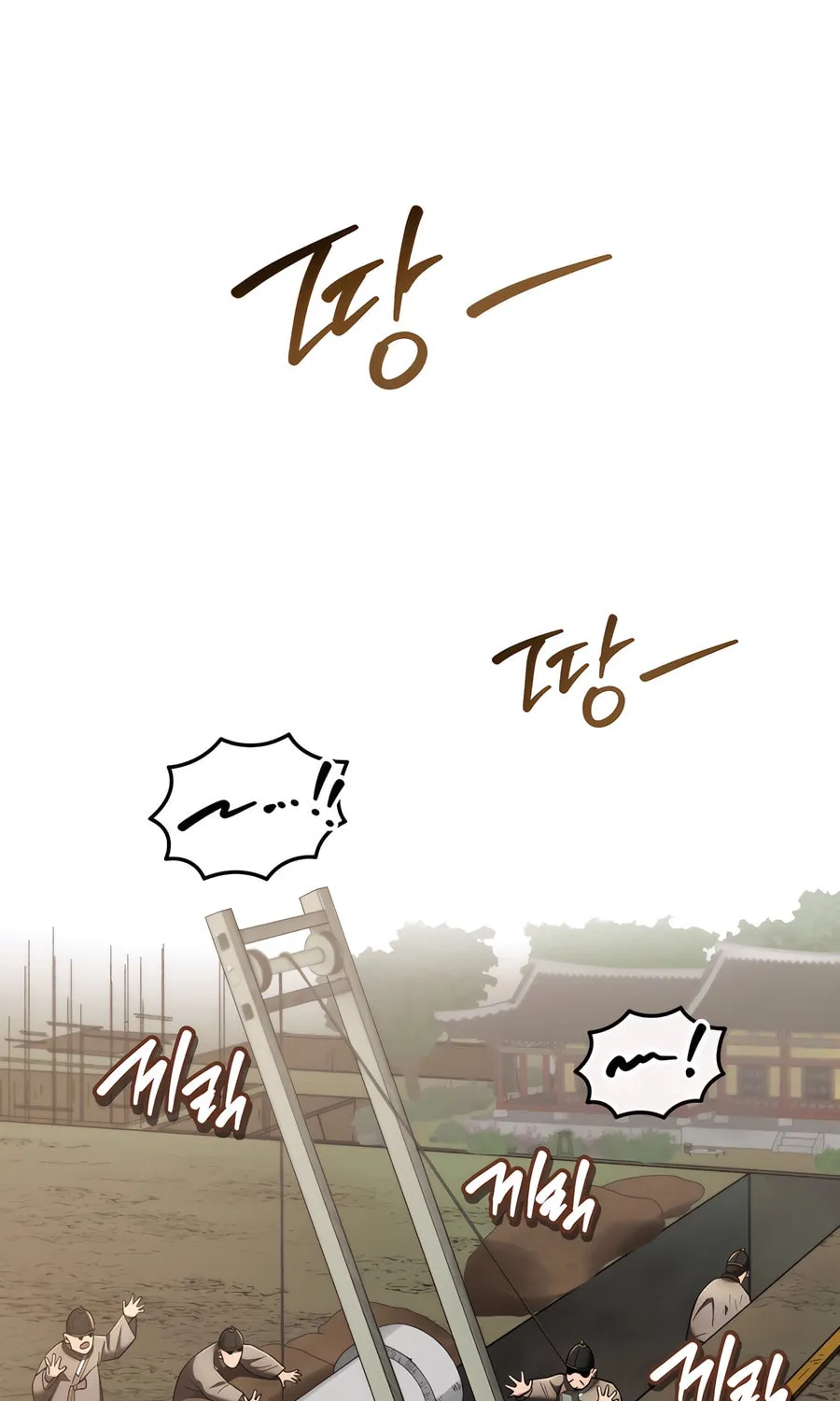 Black Corporation: Joseon Chapter 99 page 32 - 