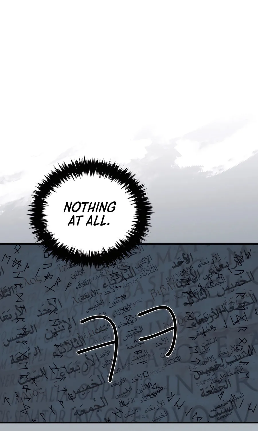 Black Corporation: Joseon Chapter 99 page 5 - 