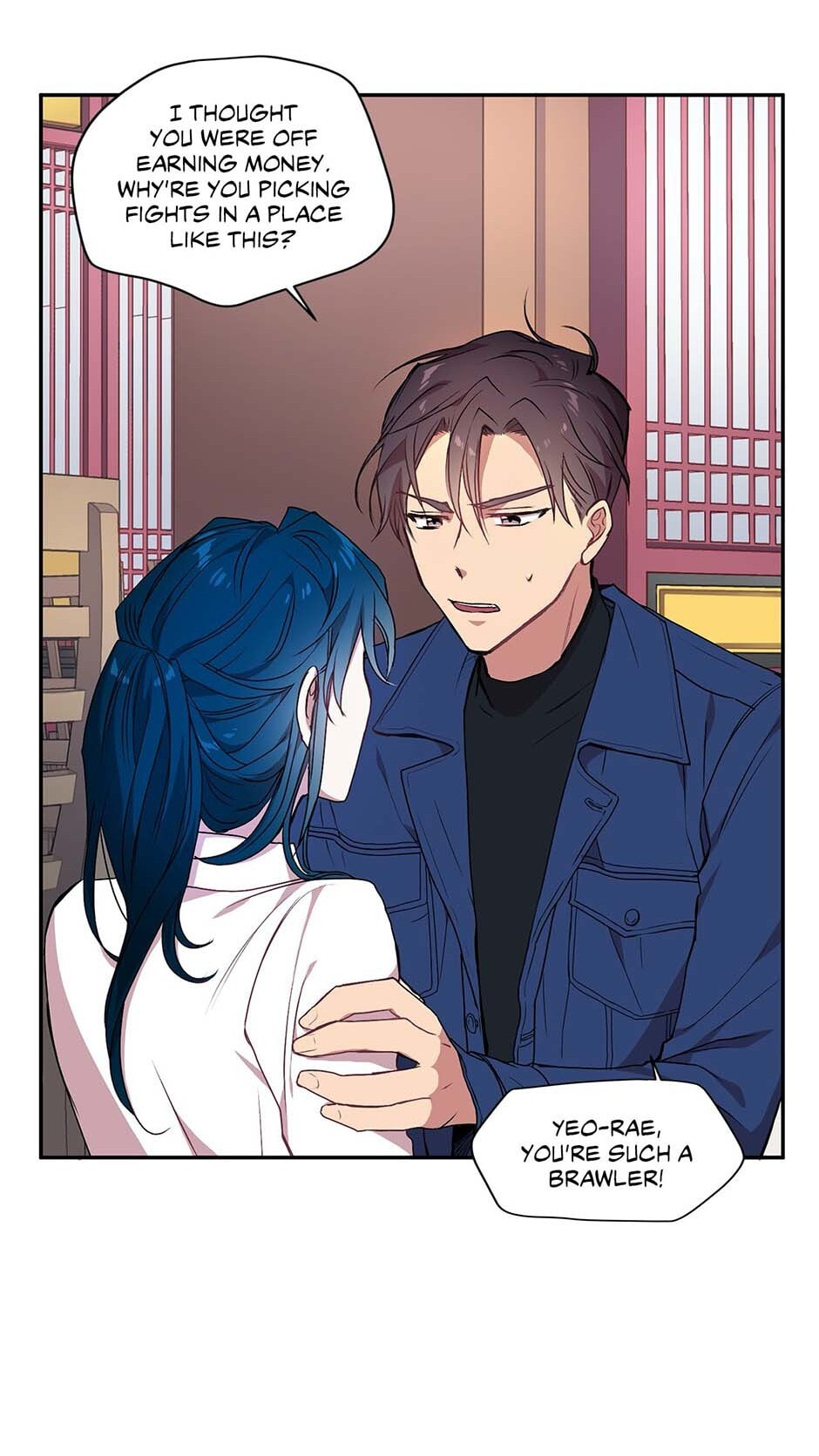 Read Black Dragon Romance chapter 18 image 14 on Lezhin