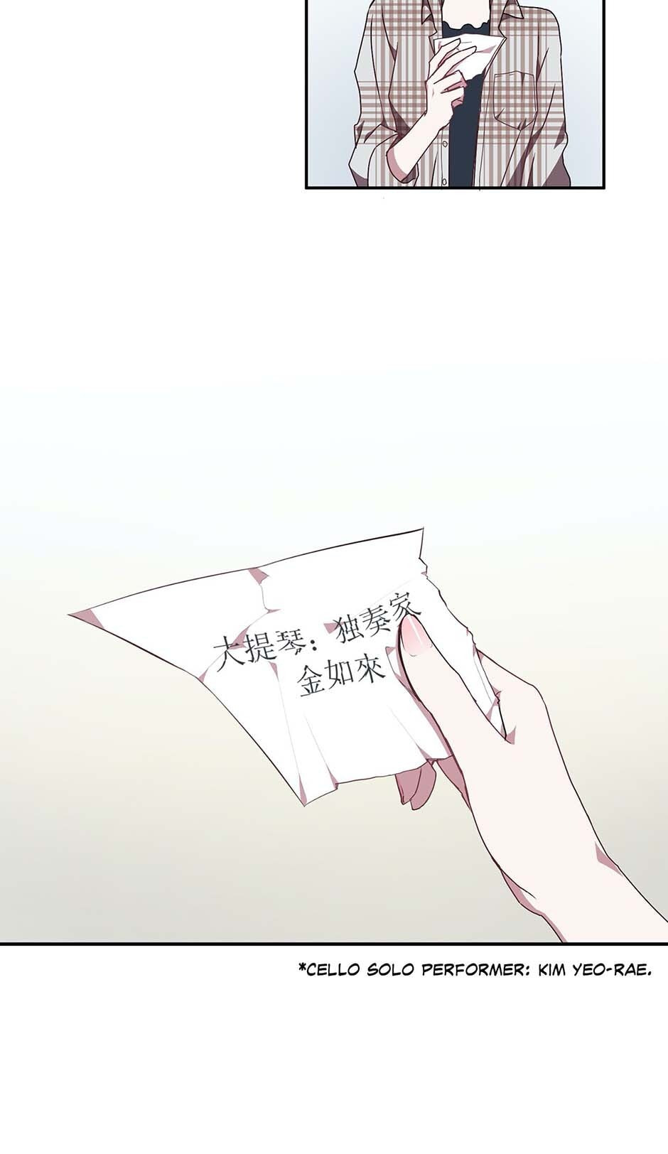 Read Black Dragon Romance chapter 24 image 15 on Lezhin