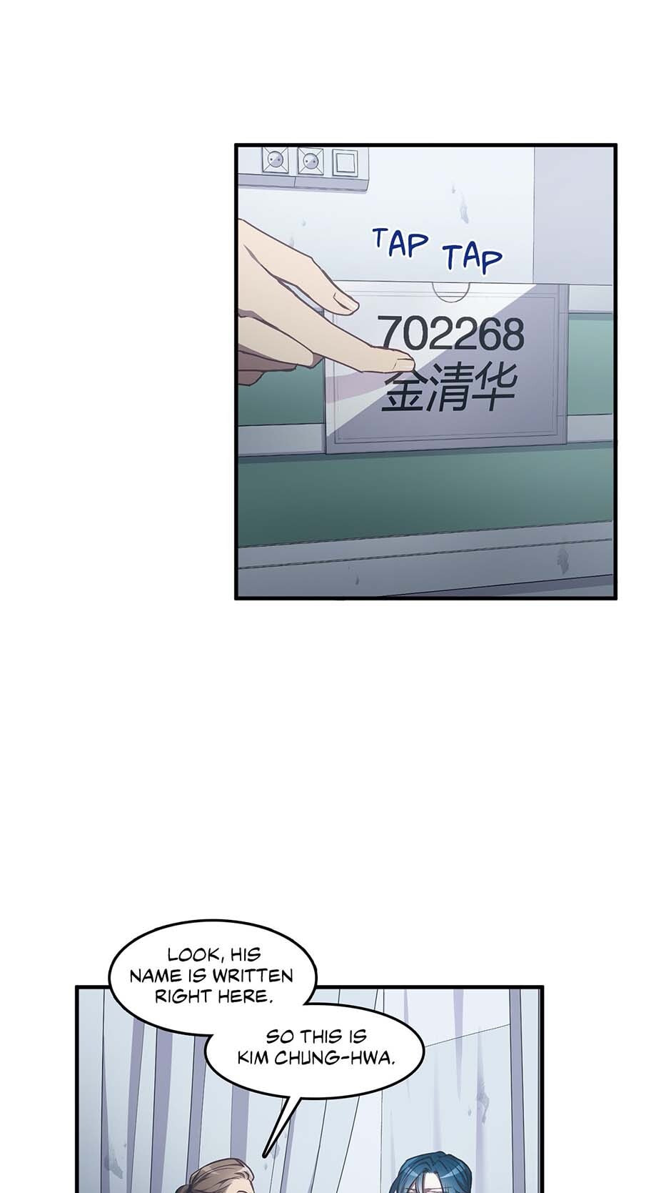 Read Black Dragon Romance chapter 41 image 24 on Lezhin