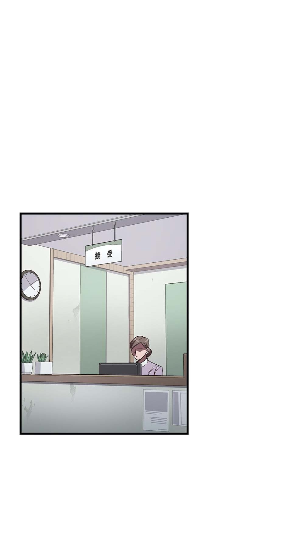 Read Black Dragon Romance chapter 41 image 3 on Lezhin