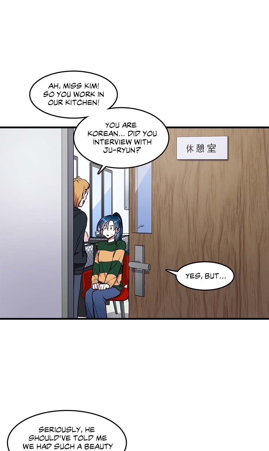 Read Black Dragon Romance chapter 44 image 12 on Lezhin