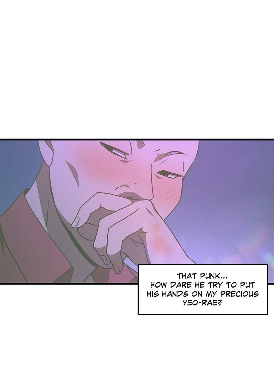 Read Black Dragon Romance chapter 47 image 29 on Lezhin