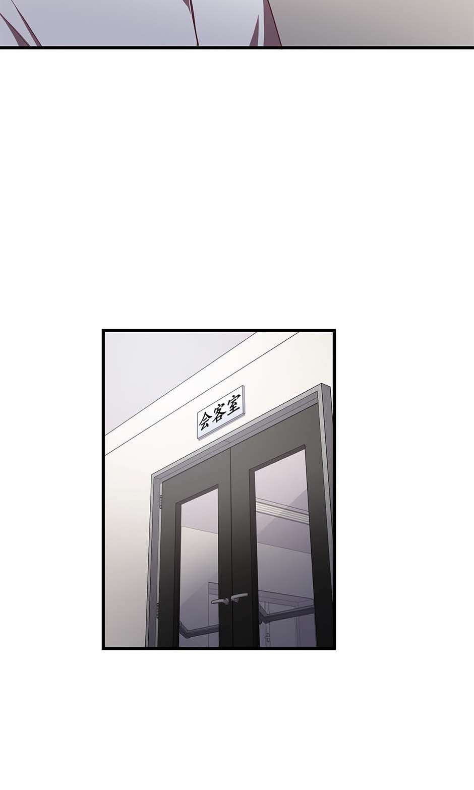 Read Black Dragon Romance chapter 62 image 30 on Lezhin