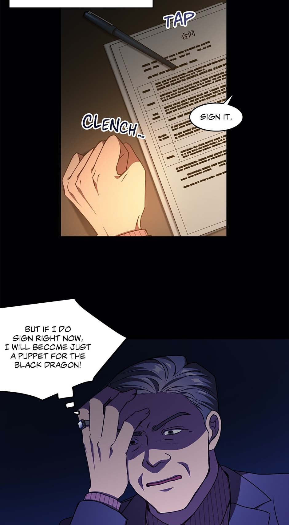 Read Black Dragon Romance chapter 78 image 34 on Lezhin