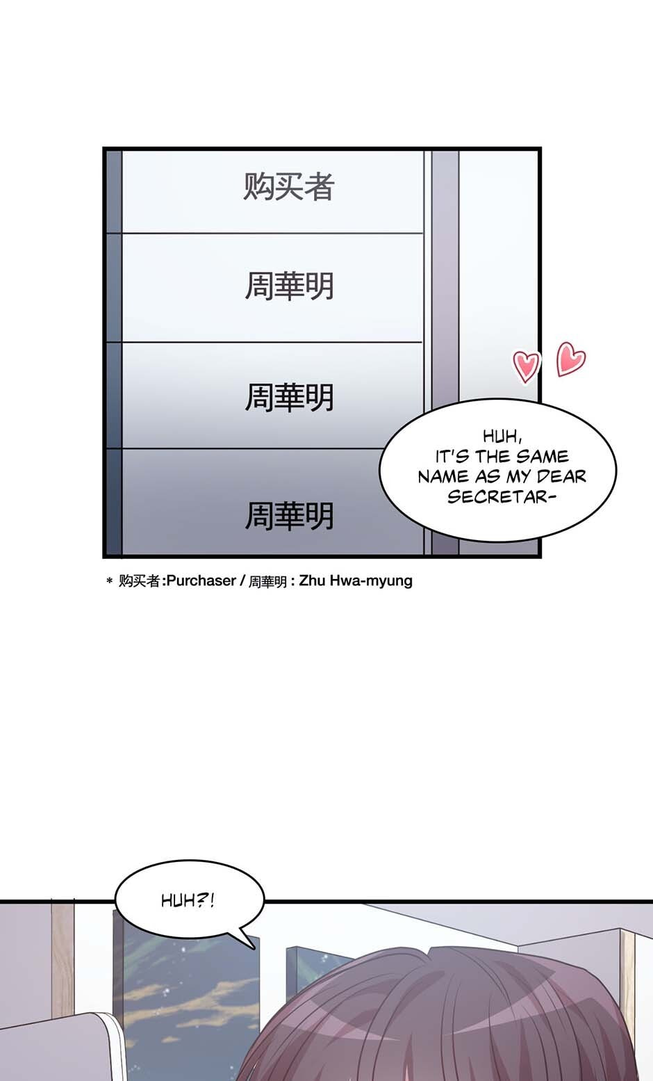 Read Black Dragon Romance chapter 89 image 48 on Lezhin