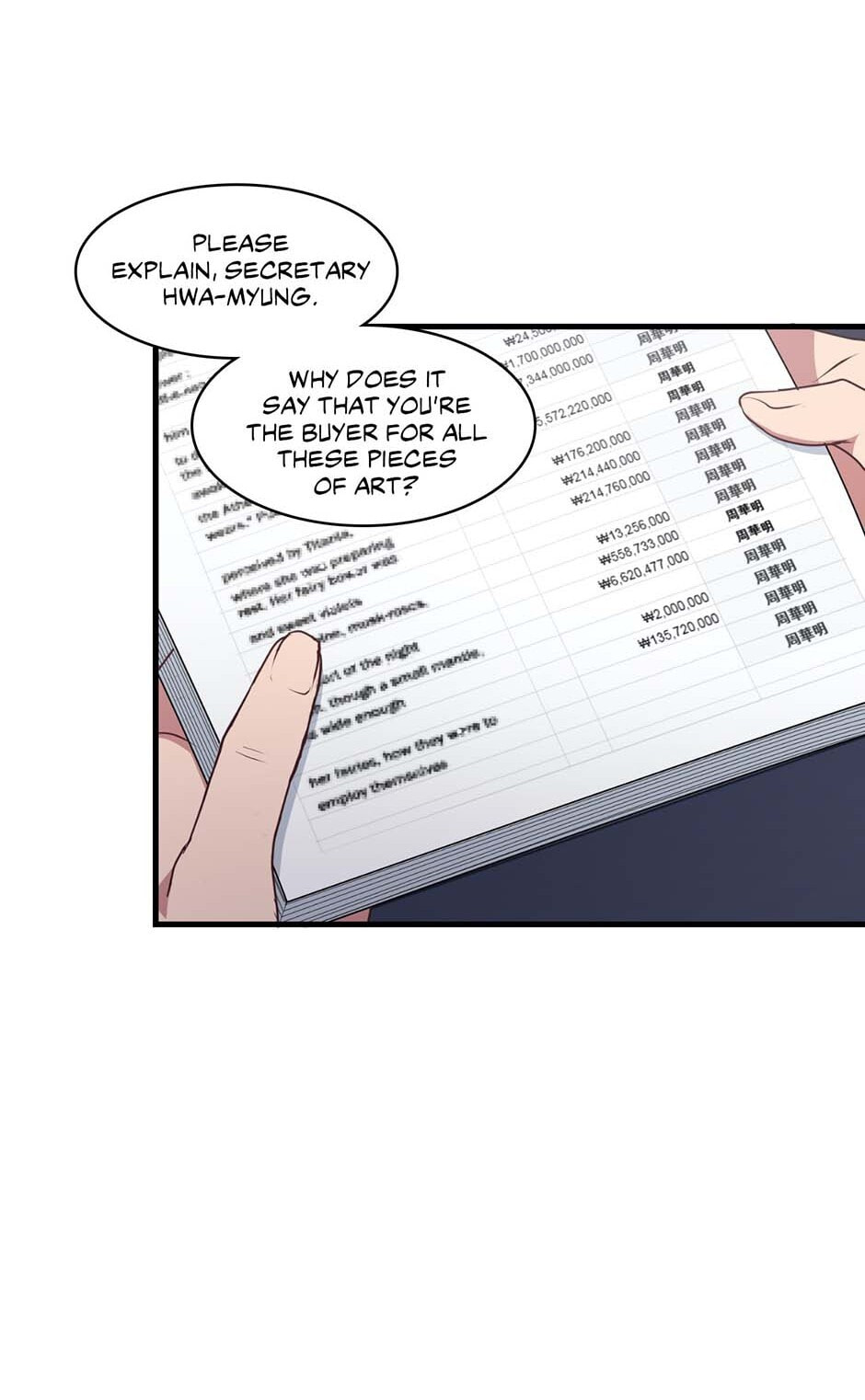 Read Black Dragon Romance chapter 90 image 9 on Lezhin
