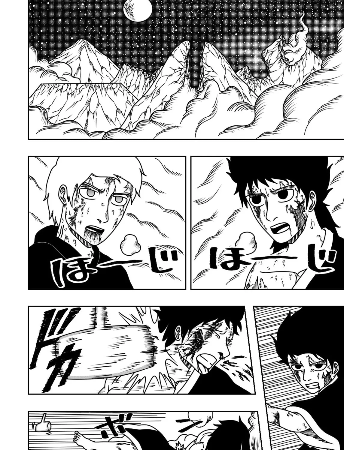 Read Black Dragon chapter 11 image 2 on Lezhin