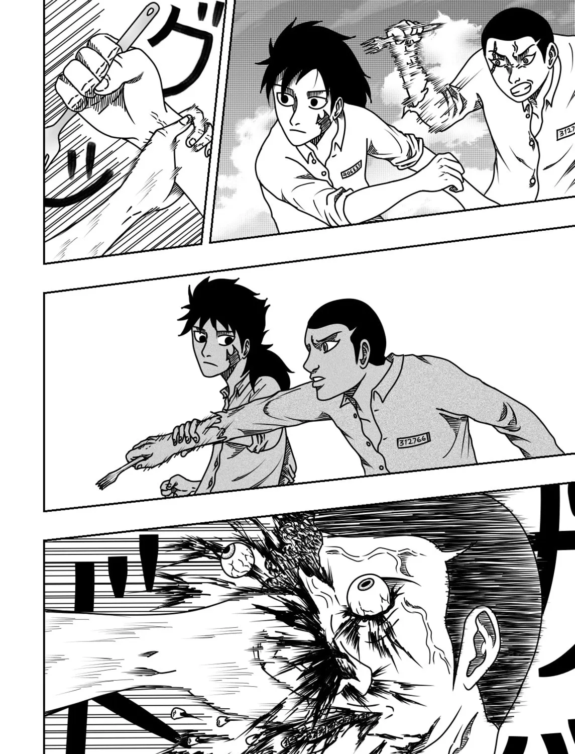Read Black Dragon chapter 19 image 6 on Lezhin