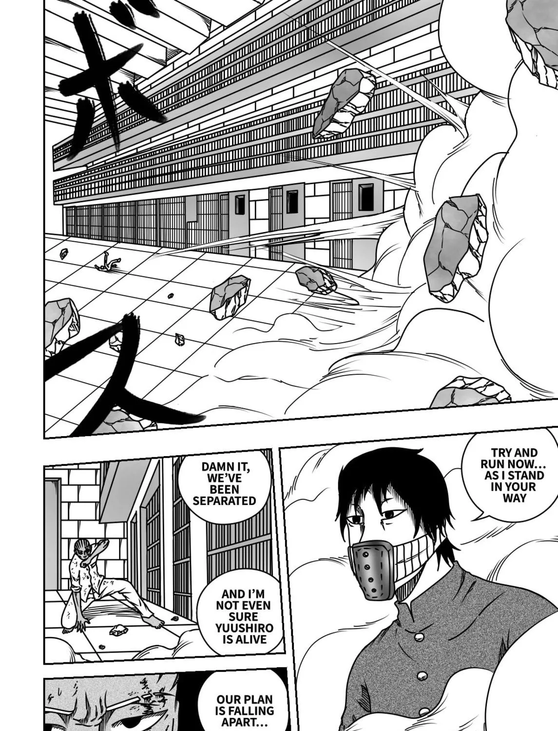 Read Black Dragon chapter 25 image 10 on Lezhin