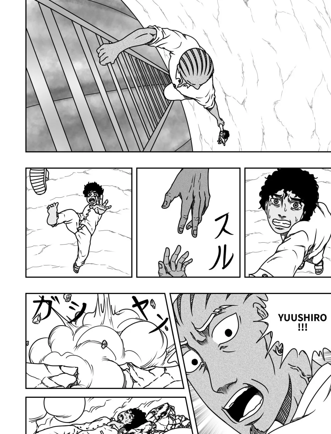 Read Black Dragon chapter 25 image 6 on Lezhin