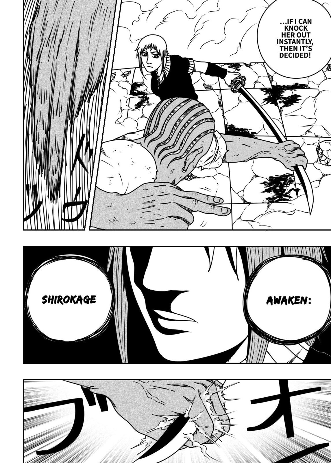 Read Black Dragon chapter 33 image 3 on Lezhin