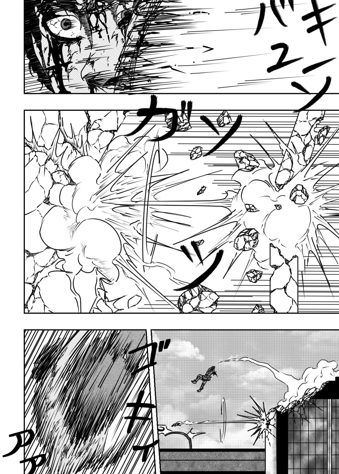 Read Black Dragon chapter 37 image 16 on Lezhin