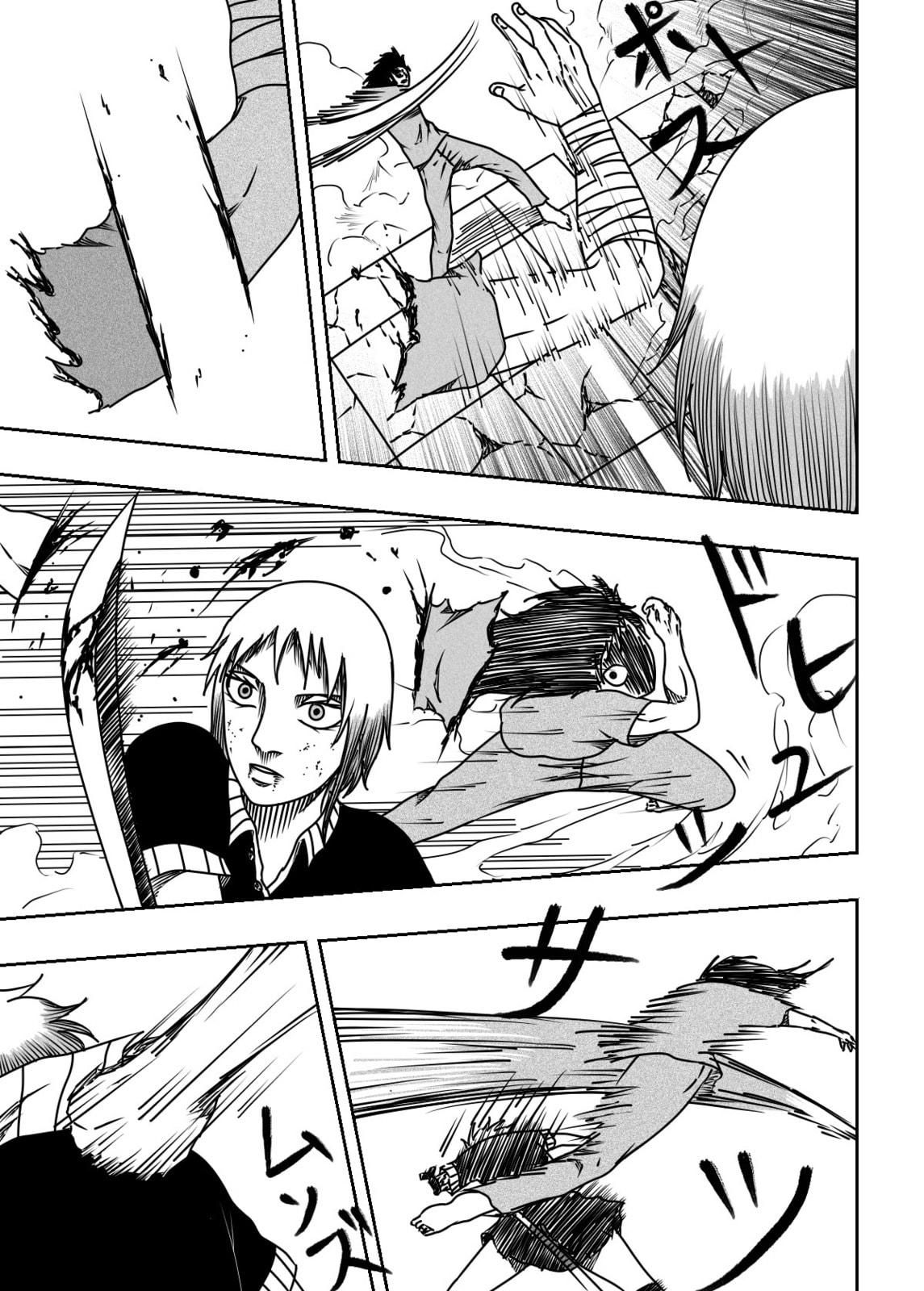 Read Black Dragon chapter 39 image 2 on Lezhin