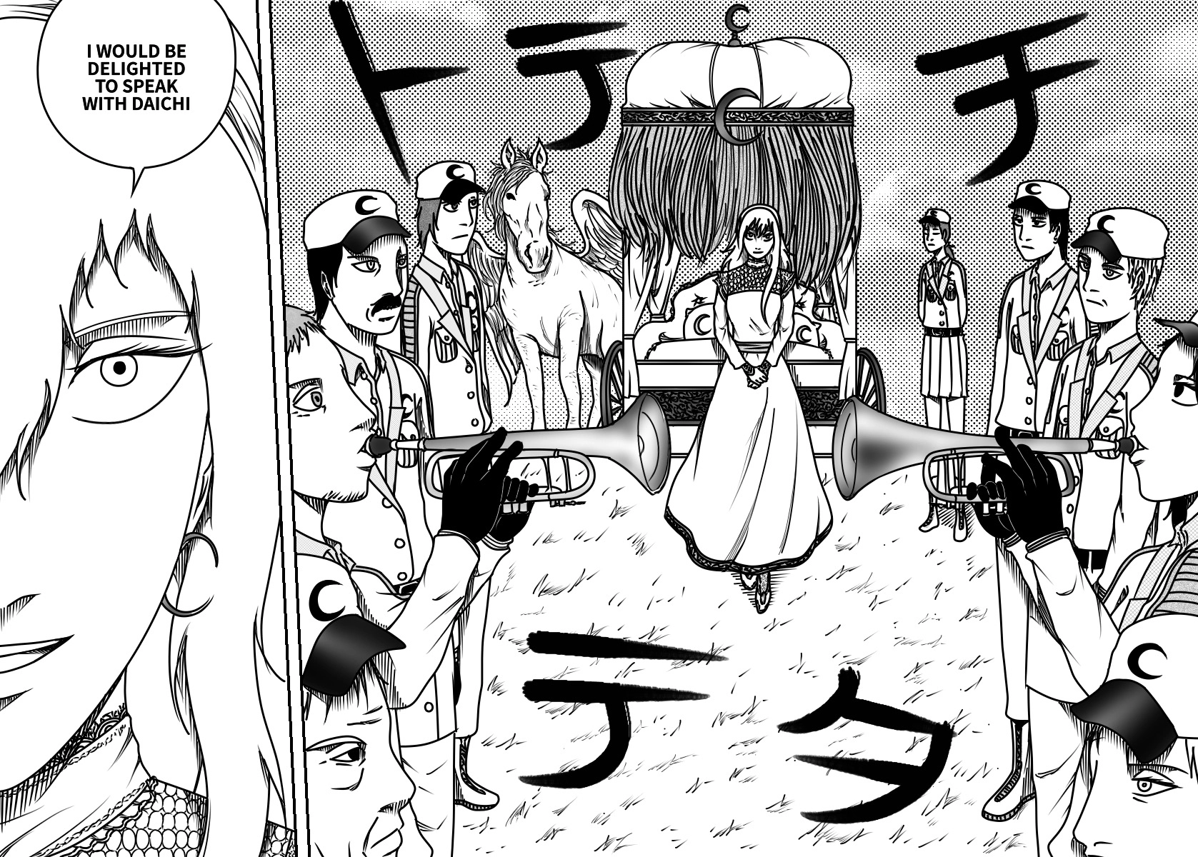 Read Black Dragon chapter 46 image 22 on Lezhin