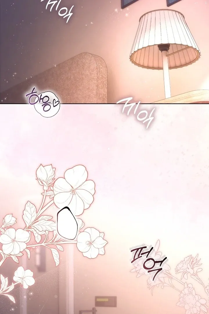 Read Black Fish chapter 1 image 1 on Lezhin
