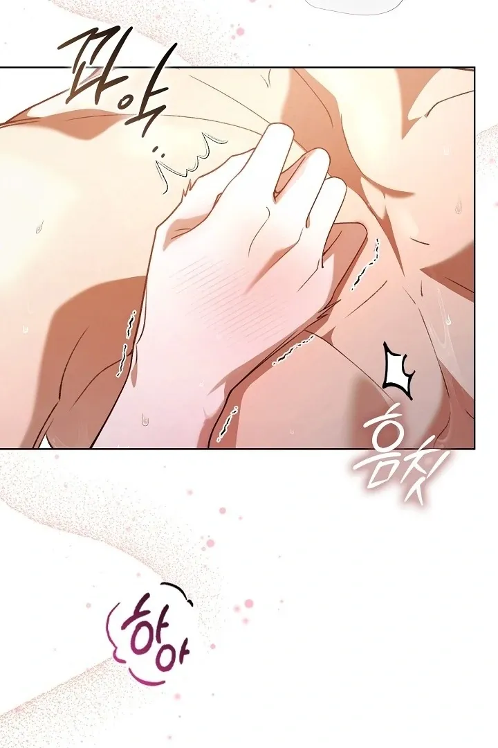 Read Black Fish chapter 1 image 10 on Lezhin