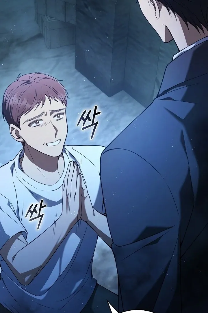 Read Black Fish chapter 1 image 104 on Lezhin