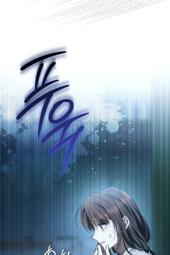Read Black Fish chapter 1 image 107 on Lezhin