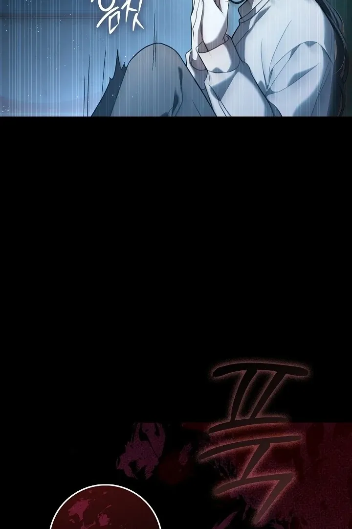 Read Black Fish chapter 1 image 108 on Lezhin