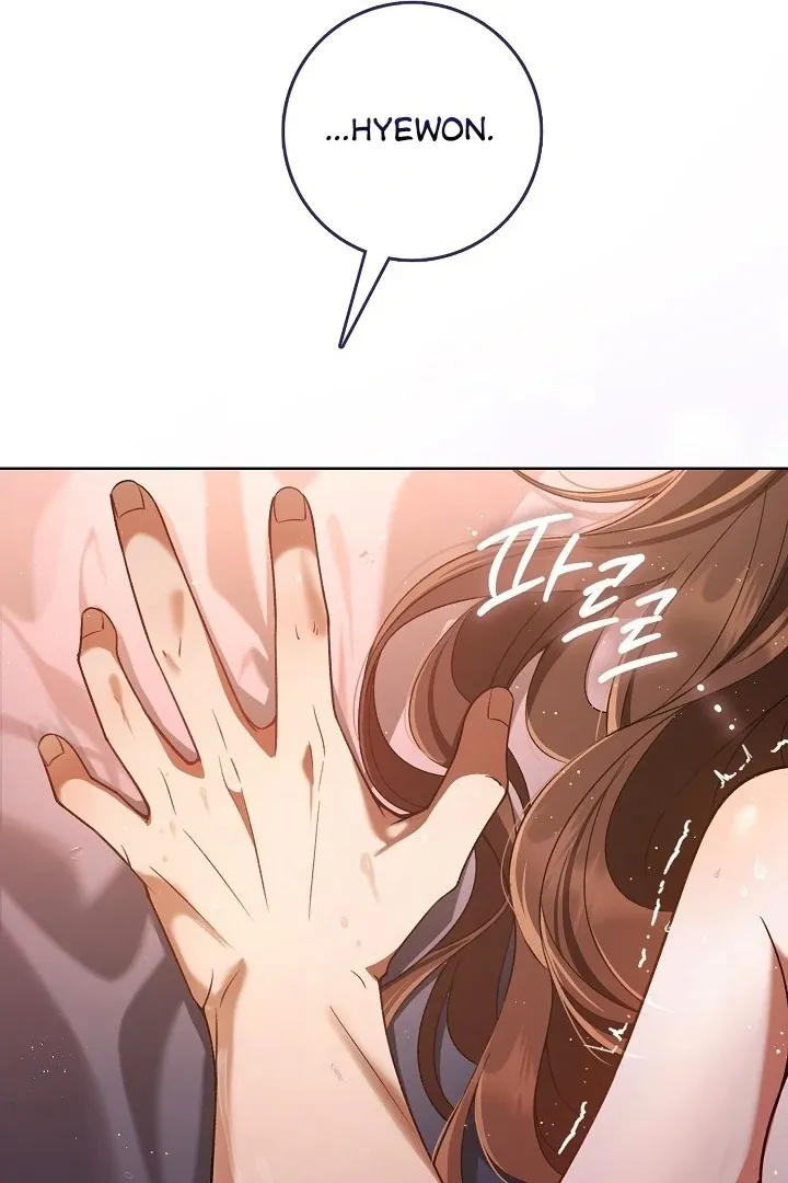 Read Black Fish chapter 1 image 14 on Lezhin