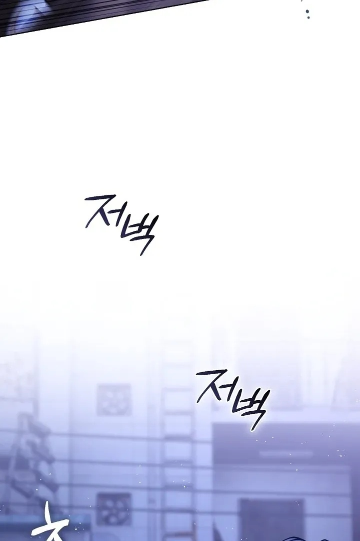 Read Black Fish chapter 1 image 150 on Lezhin