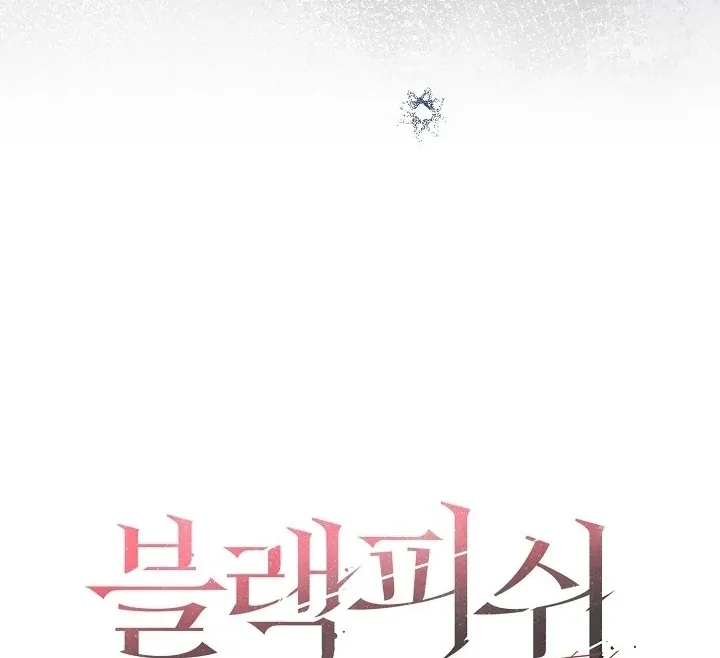 Read Black Fish chapter 1 image 160 on Lezhin