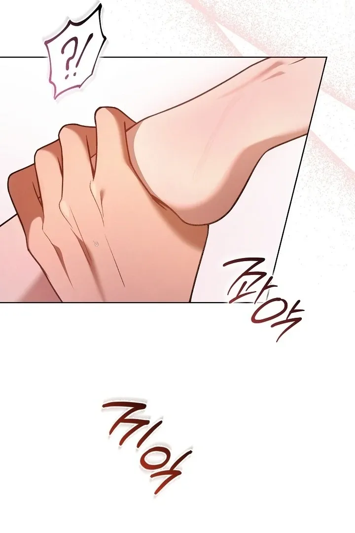 Read Black Fish chapter 1 image 28 on Lezhin