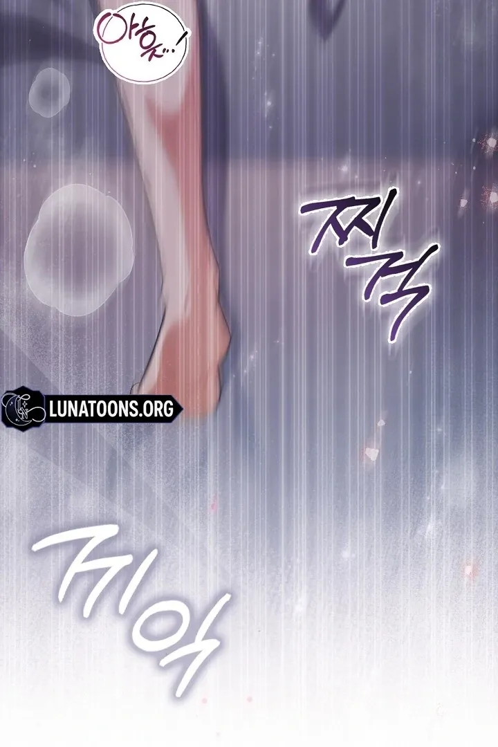 Read Black Fish chapter 1 image 5 on Lezhin