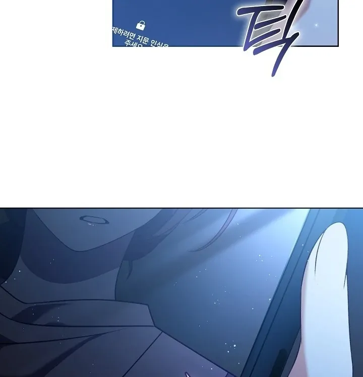 Read Black Fish chapter 1 image 54 on Lezhin