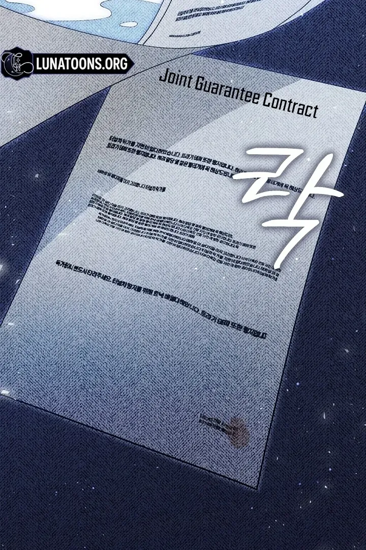 Read Black Fish chapter 1 image 74 on Lezhin