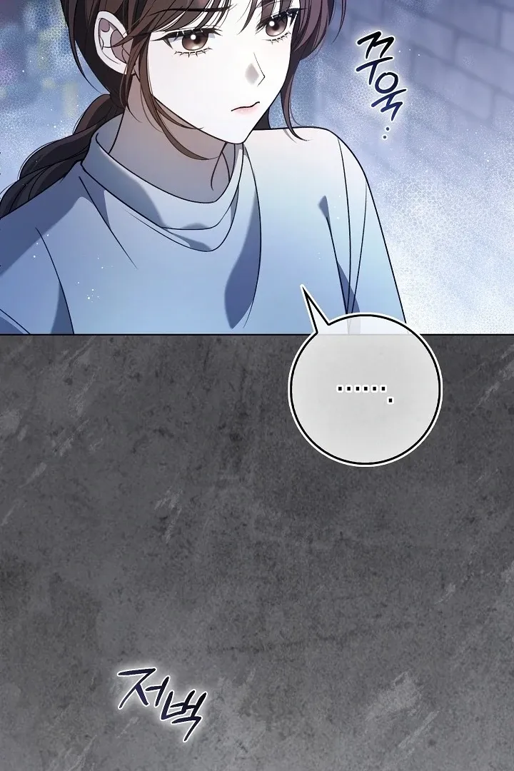 Read Black Fish chapter 1 image 76 on Lezhin
