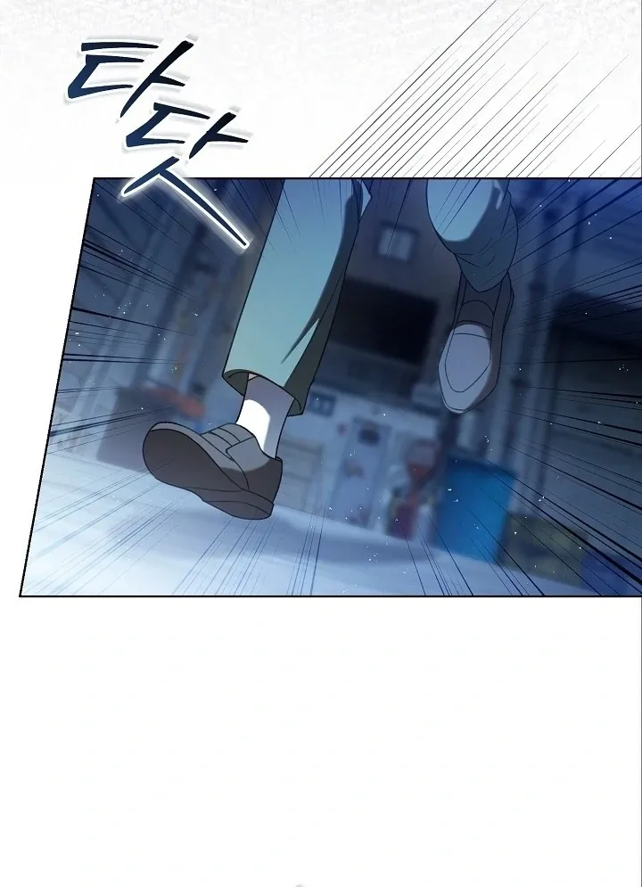 Read Black Fish chapter 1 image 83 on Lezhin