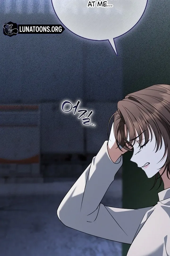 Read Black Fish chapter 1 image 91 on Lezhin