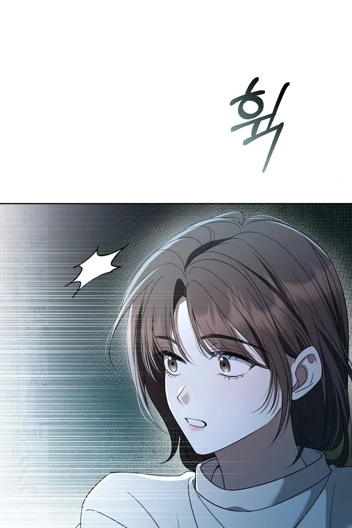 Read Black Fish chapter 1 image 98 on Lezhin