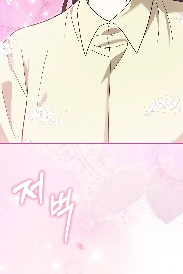 Read Black Fish chapter 10 image 107 on Lezhin
