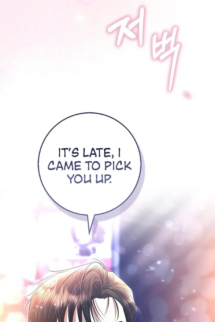 Read Black Fish chapter 10 image 108 on Lezhin