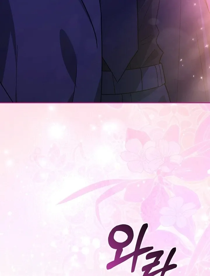 Read Black Fish chapter 10 image 110 on Lezhin