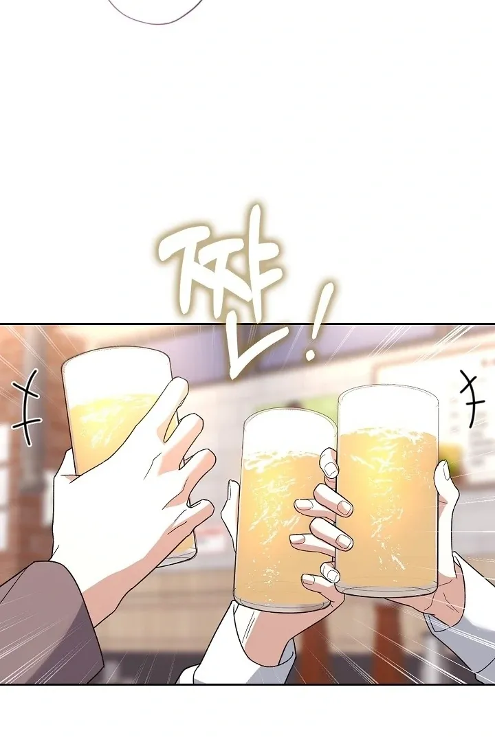 Read Black Fish chapter 10 image 4 on Lezhin