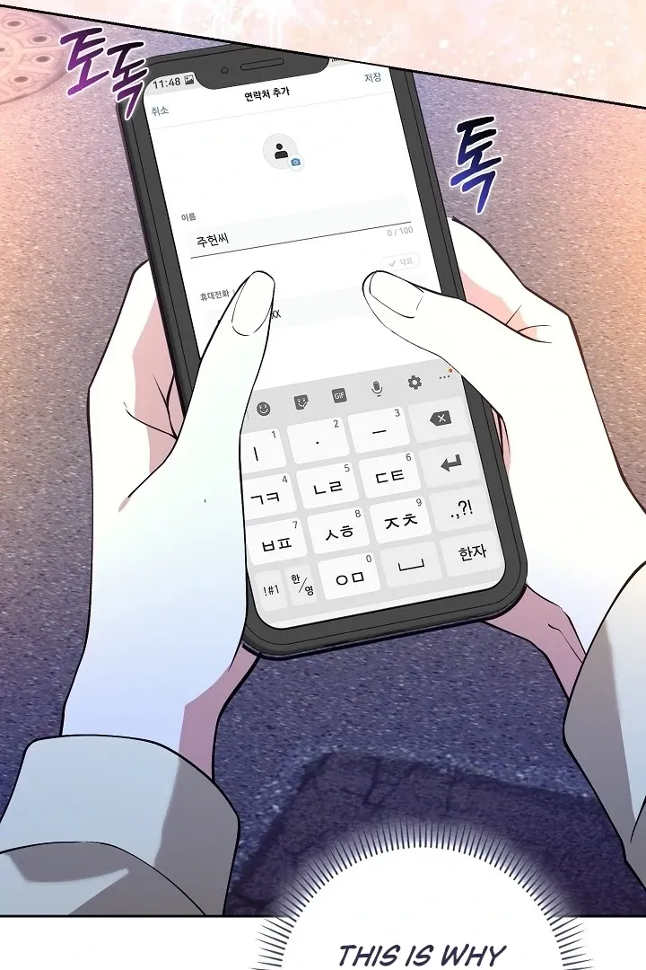Read Black Fish chapter 10 image 70 on Lezhin
