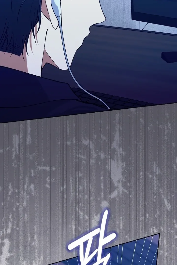 Read Black Fish chapter 10 image 81 on Lezhin