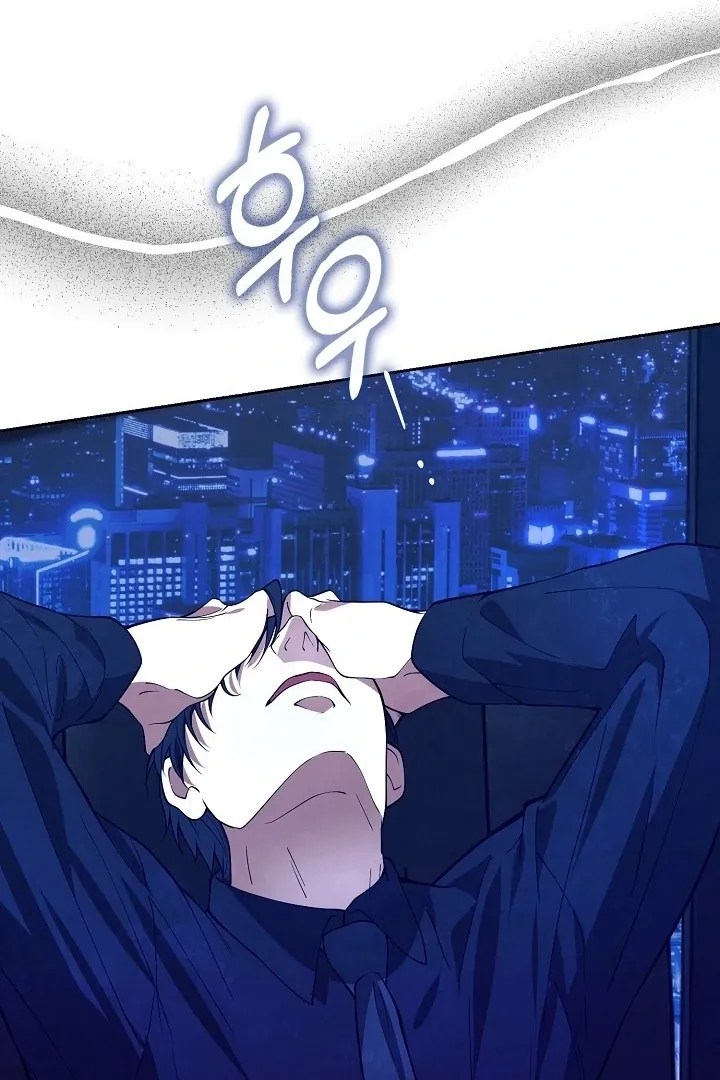 Read Black Fish chapter 10 image 84 on Lezhin