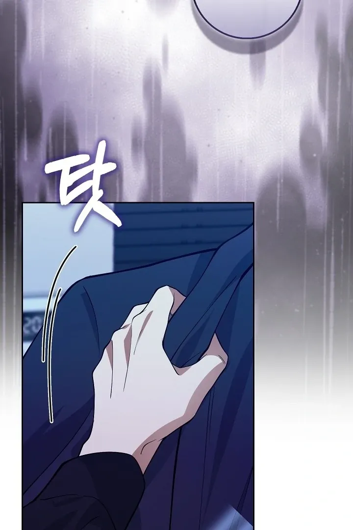 Read Black Fish chapter 10 image 88 on Lezhin