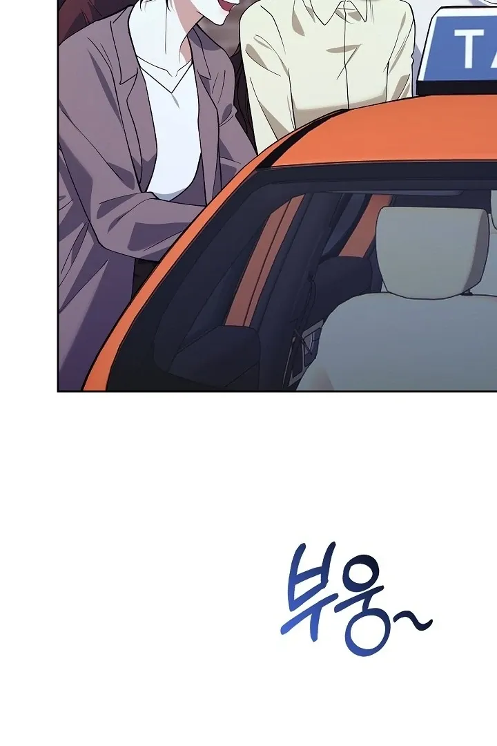 Read Black Fish chapter 10 image 94 on Lezhin