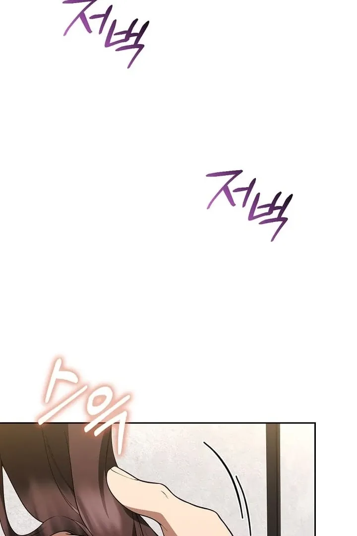 Read Black Fish chapter 11 image 106 on Lezhin